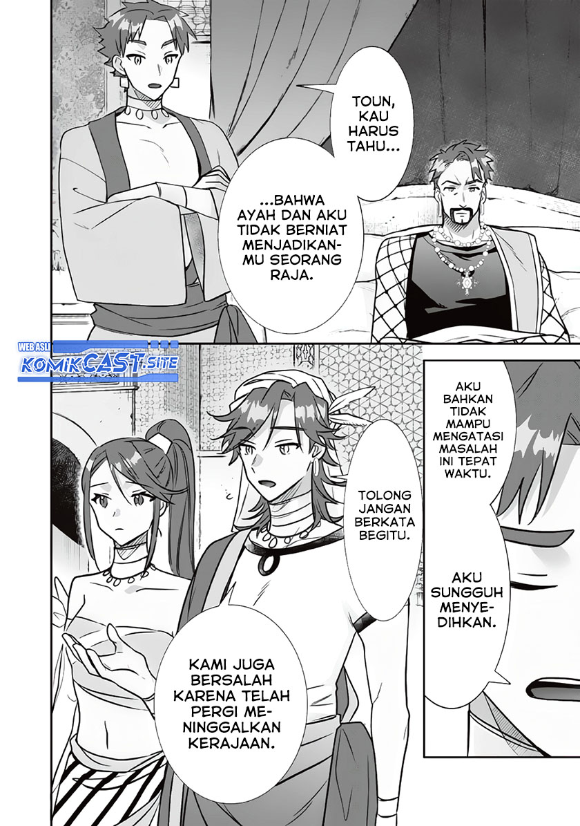 Jimina Kensei wa Sore Demo Saikyoudesu Chapter 77 Gambar 5