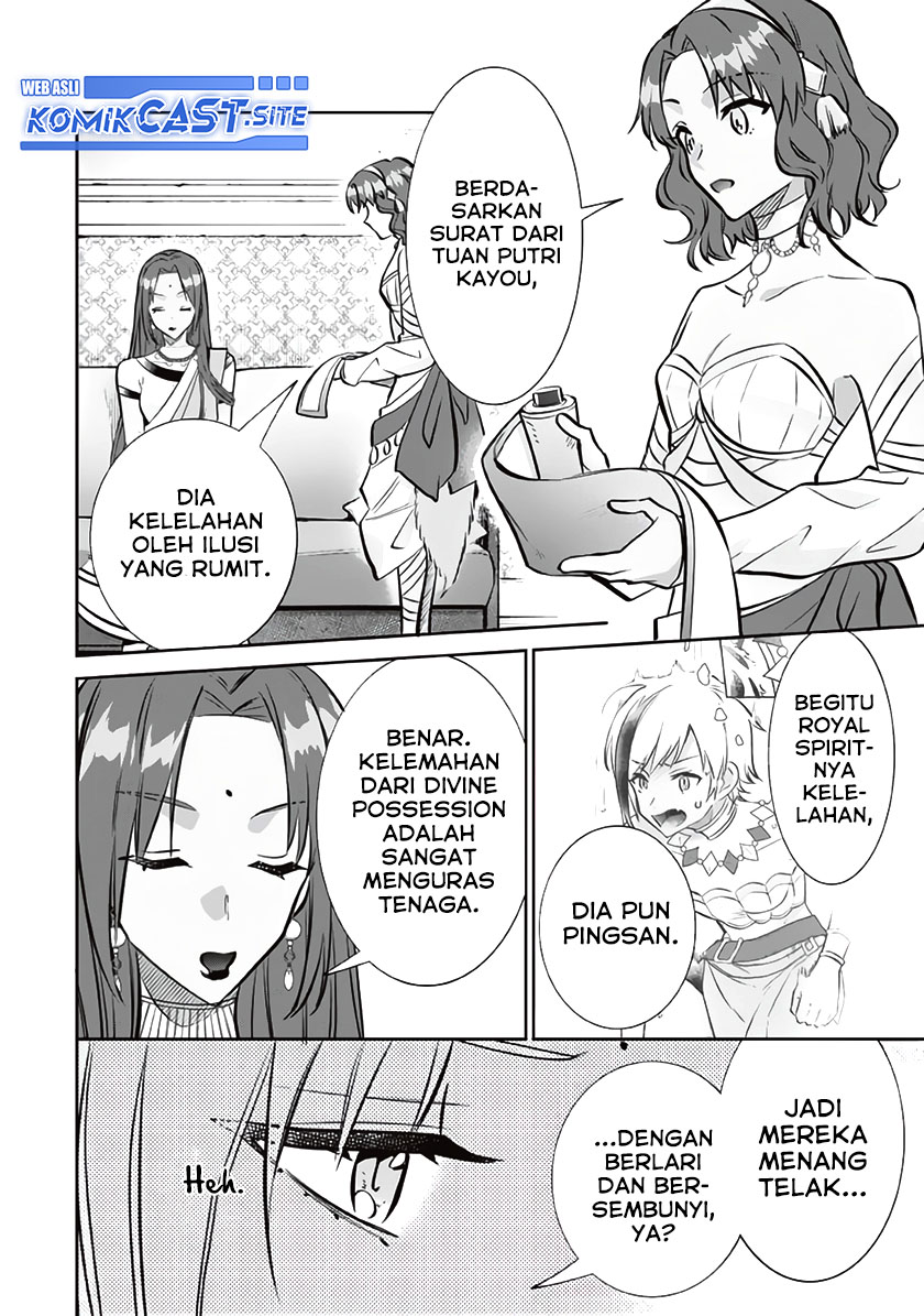 Jimina Kensei wa Sore Demo Saikyoudesu Chapter 77 Gambar 13