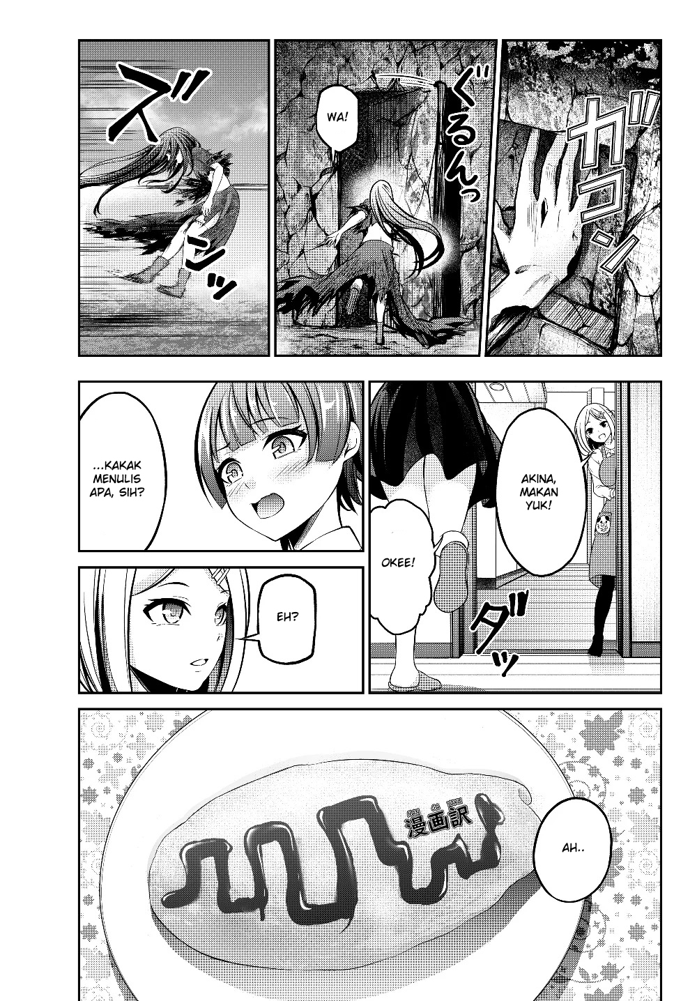 Jingai Hime Sama, Hajimemashita – Free Life Fantasyw Chapter 03.1 Gambar 11