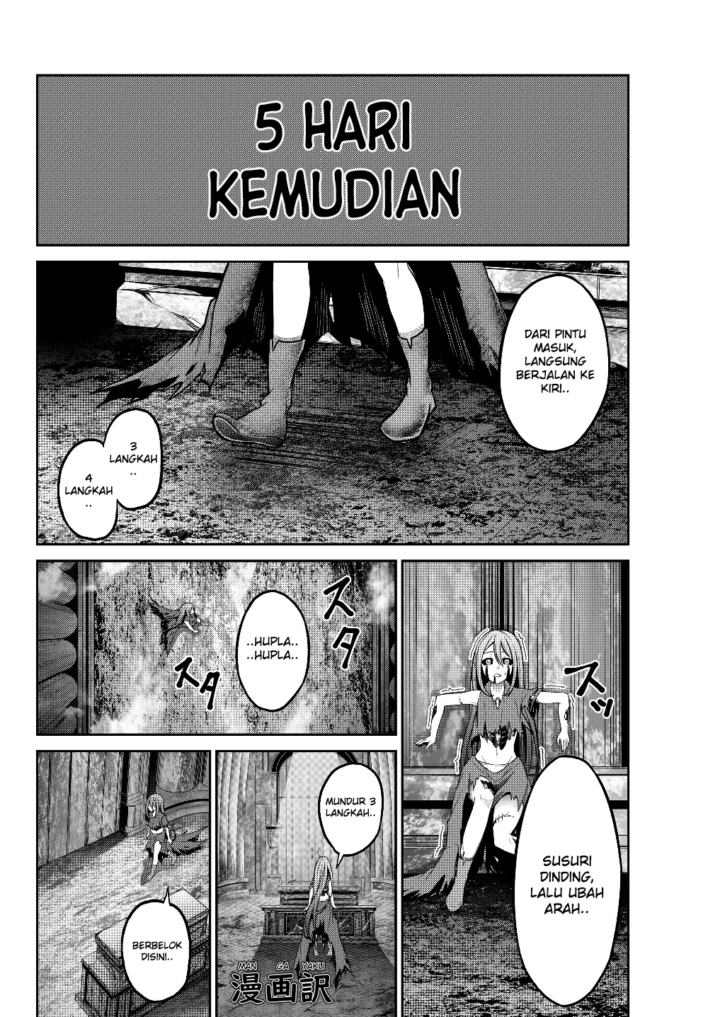 Jingai Hime Sama, Hajimemashita – Free Life Fantasyw Chapter 03.1 Gambar 12