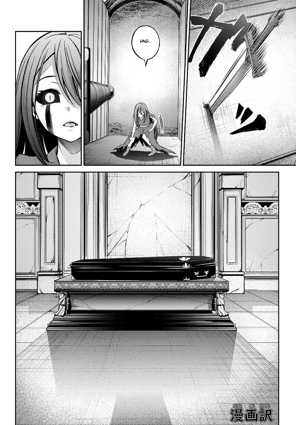 Jingai Hime Sama, Hajimemashita – Free Life Fantasyw Chapter 03.1 Gambar 16