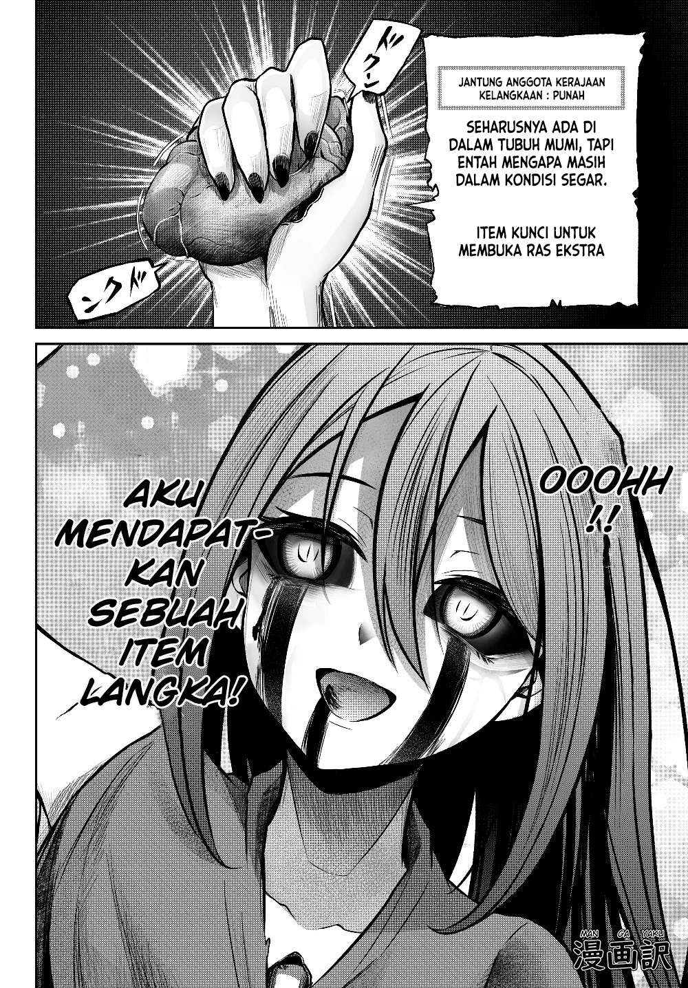 Jingai Hime Sama, Hajimemashita – Free Life Fantasyw Chapter 03.1 Gambar 20