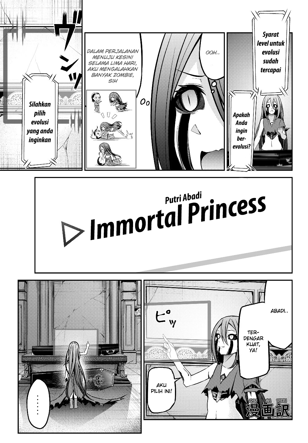 Jingai Hime Sama, Hajimemashita – Free Life Fantasyw Chapter 03.2 Gambar 2