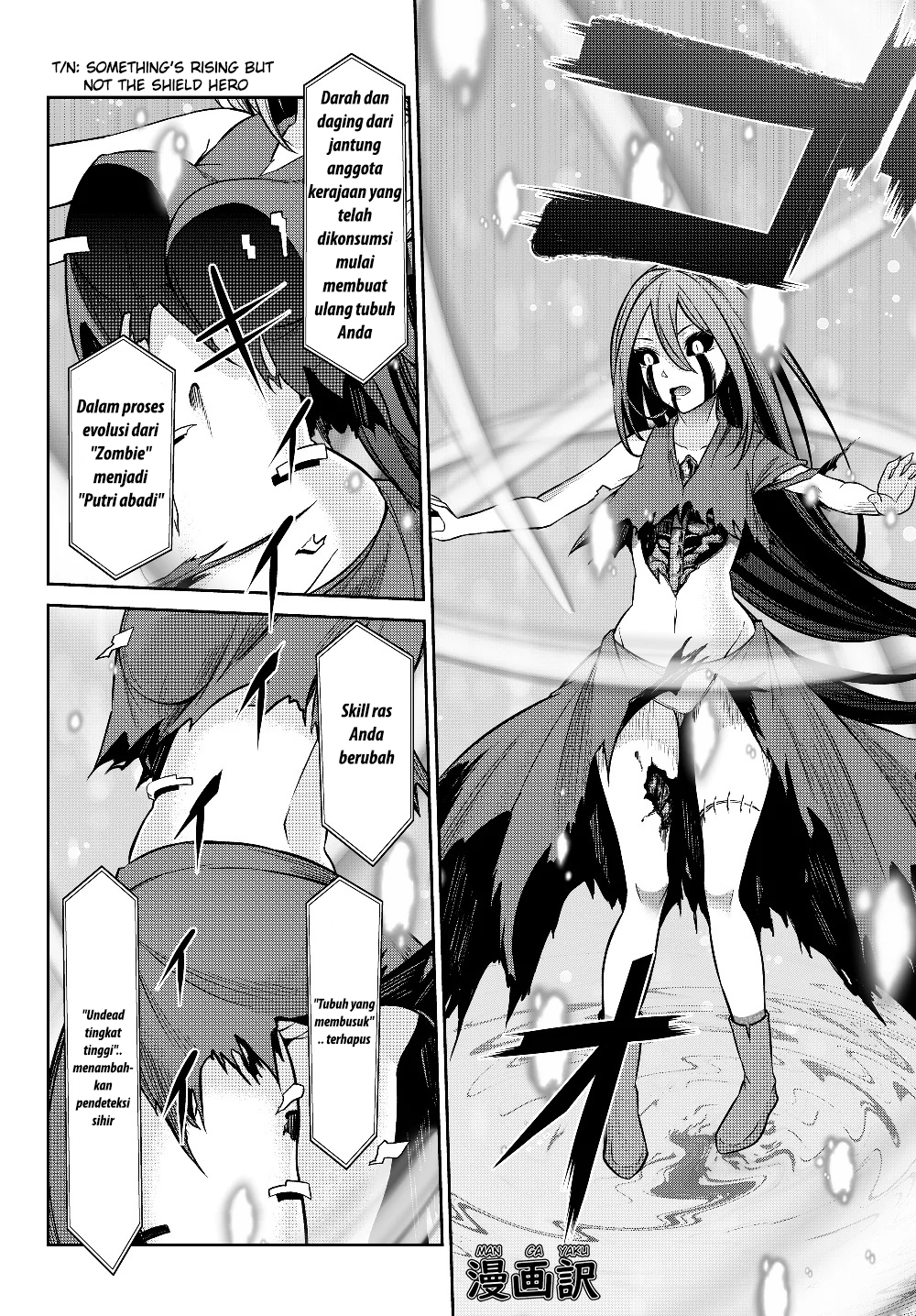 Jingai Hime Sama, Hajimemashita – Free Life Fantasyw Chapter 03.2 Gambar 3