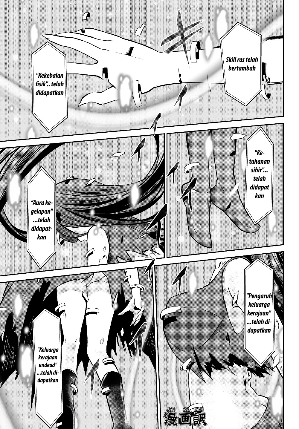 Jingai Hime Sama, Hajimemashita – Free Life Fantasyw Chapter 03.2 Gambar 4