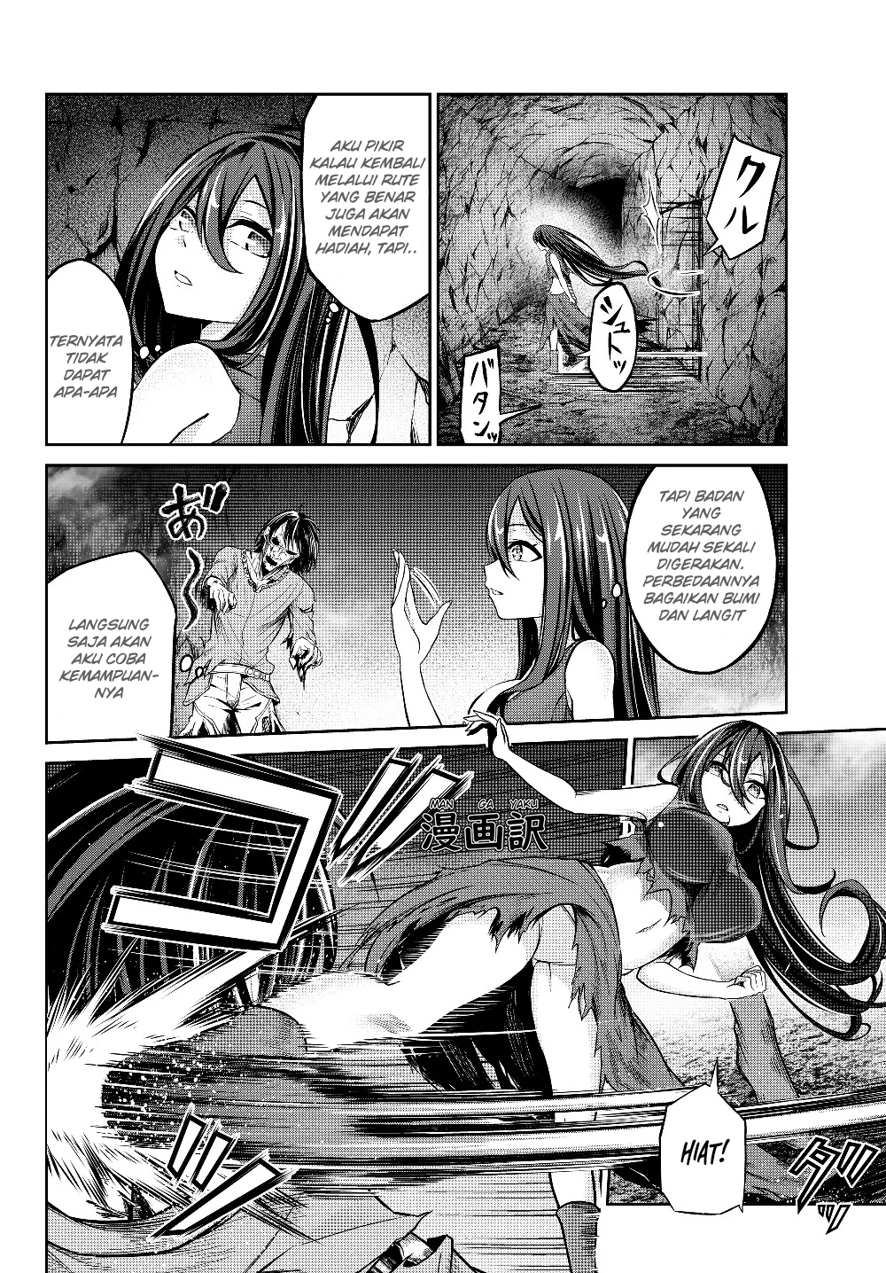 Jingai Hime Sama, Hajimemashita – Free Life Fantasyw Chapter 03.2 Gambar 9