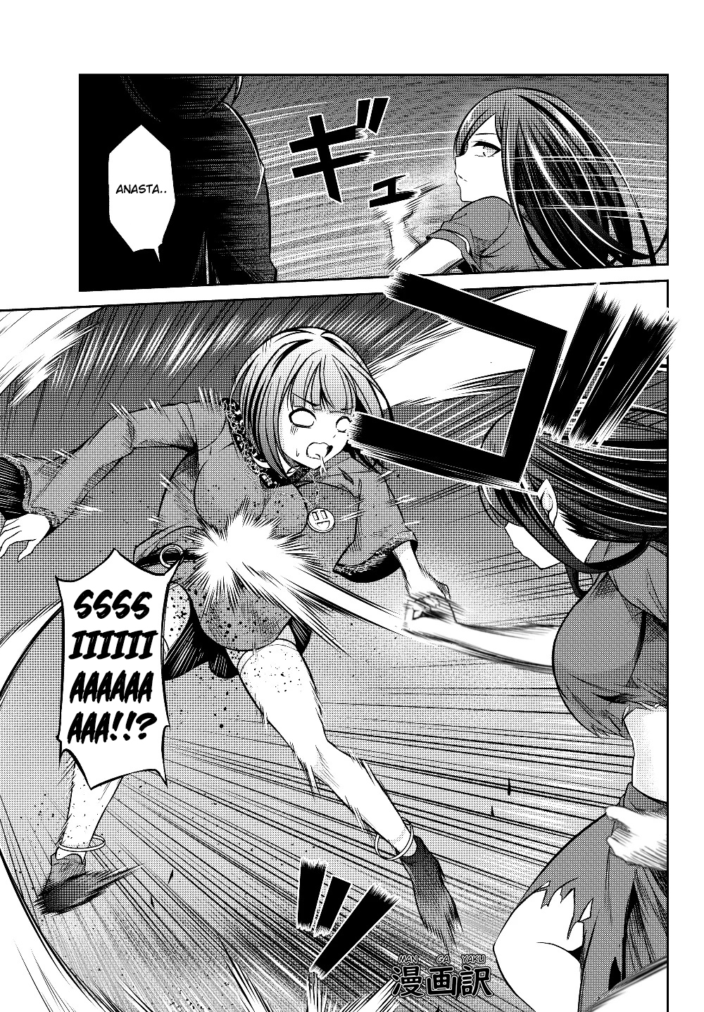 Jingai Hime Sama, Hajimemashita – Free Life Fantasyw Chapter 03.2 Gambar 12