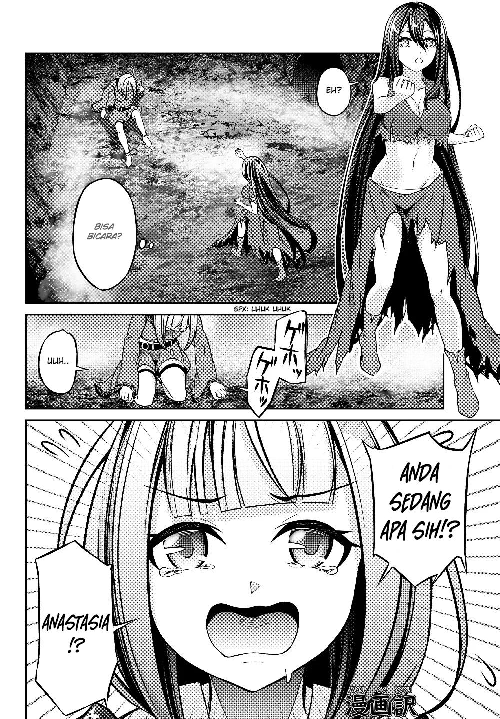 Jingai Hime Sama, Hajimemashita – Free Life Fantasyw Chapter 03.2 Gambar 13