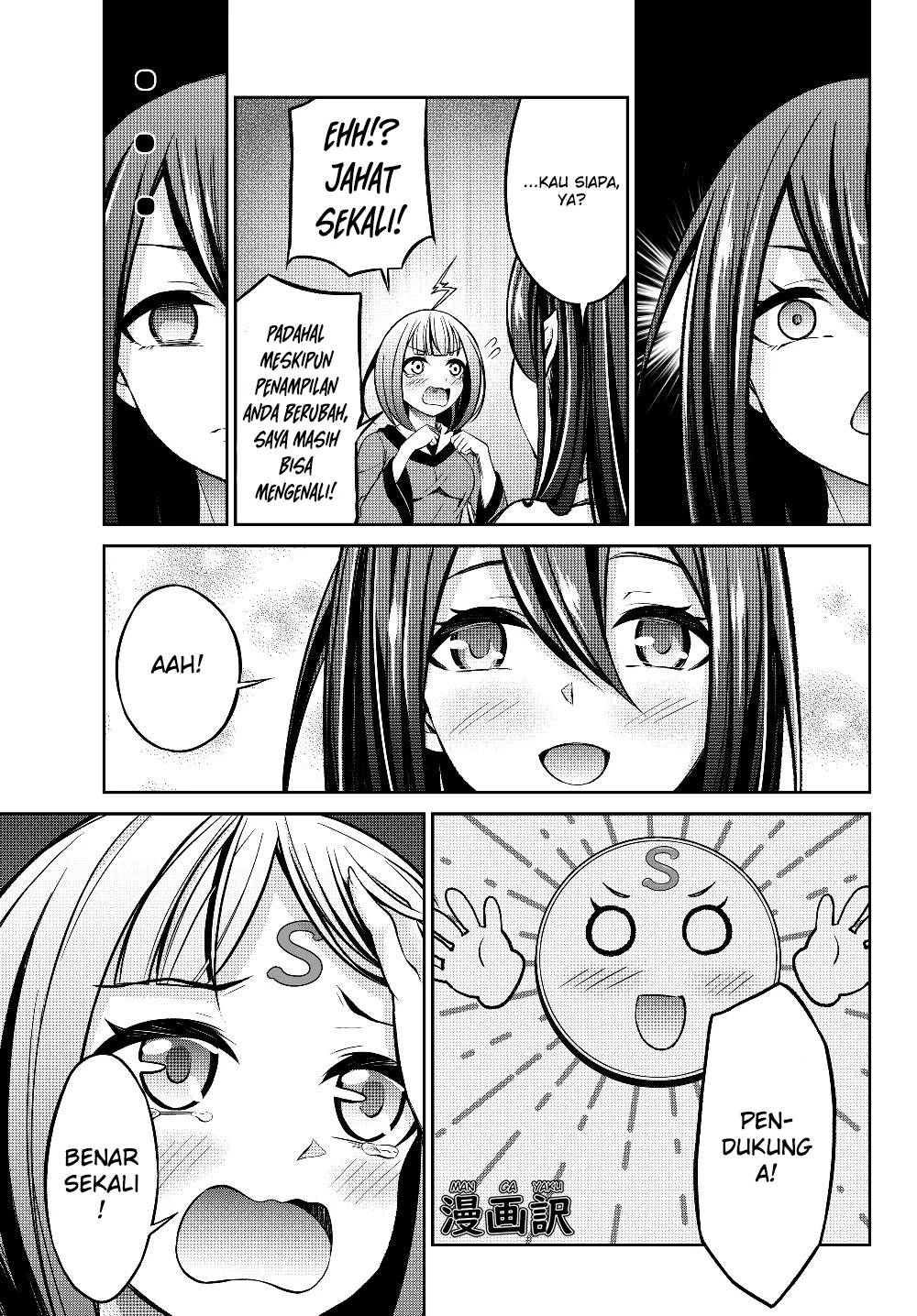 Jingai Hime Sama, Hajimemashita – Free Life Fantasyw Chapter 03.2 Gambar 14
