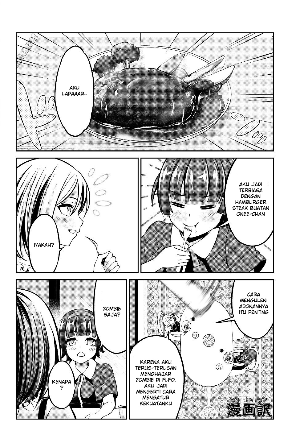 Jingai Hime Sama, Hajimemashita – Free Life Fantasyw Chapter 03.2 Gambar 17