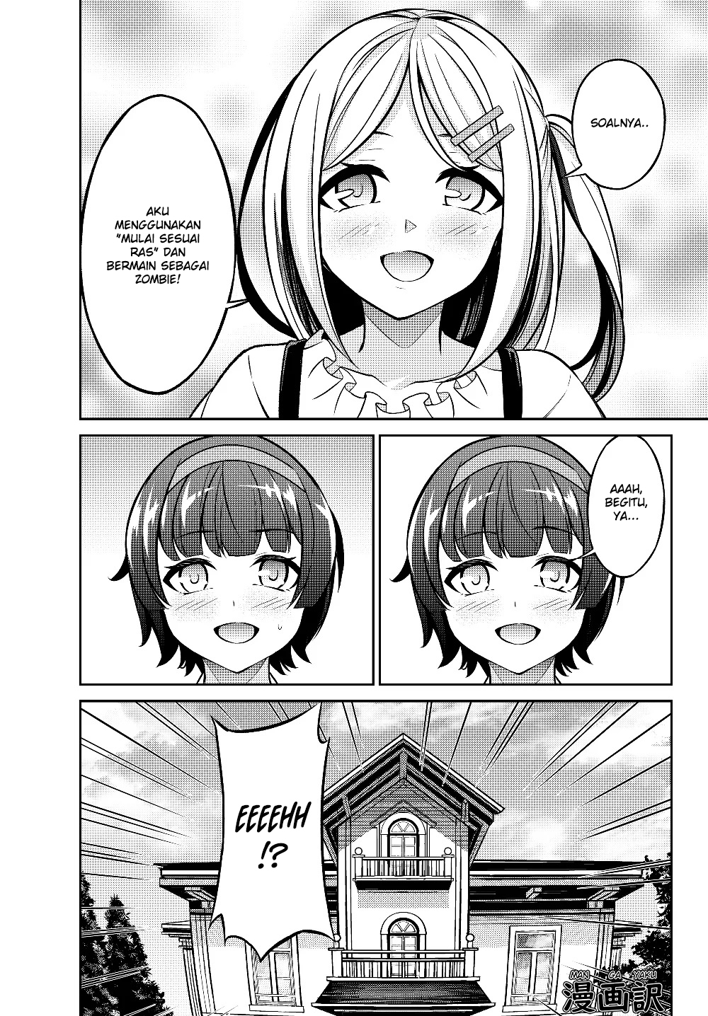 Jingai Hime Sama, Hajimemashita – Free Life Fantasyw Chapter 03.2 Gambar 18