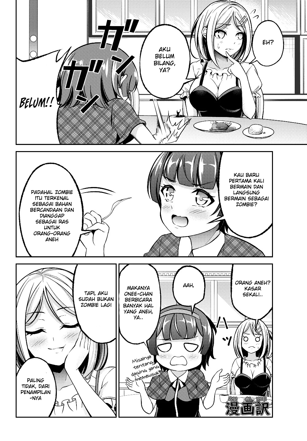 Jingai Hime Sama, Hajimemashita – Free Life Fantasyw Chapter 03.2 Gambar 19