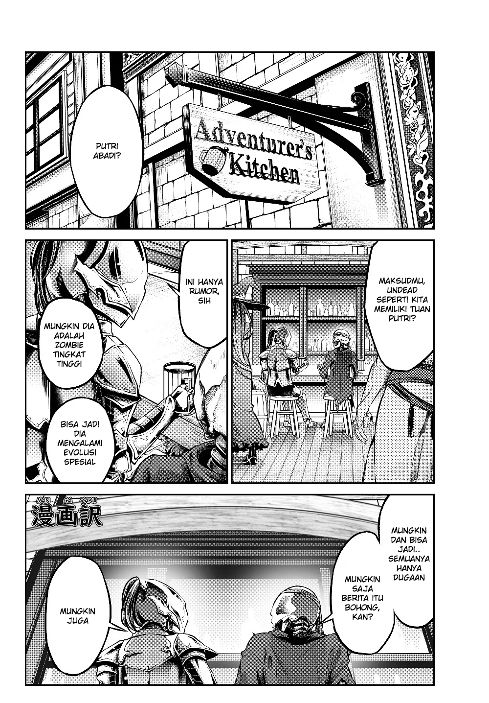 Jingai Hime Sama, Hajimemashita – Free Life Fantasyw Chapter 03.2 Gambar 21