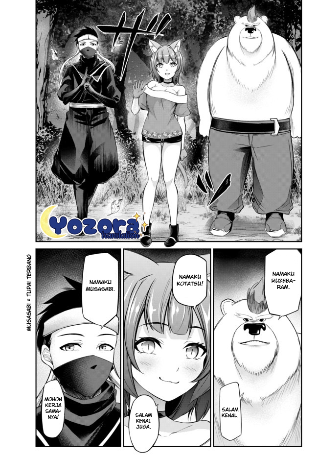 Jingai Hime Sama, Hajimemashita – Free Life Fantasyw Chapter 10.1 Gambar 14