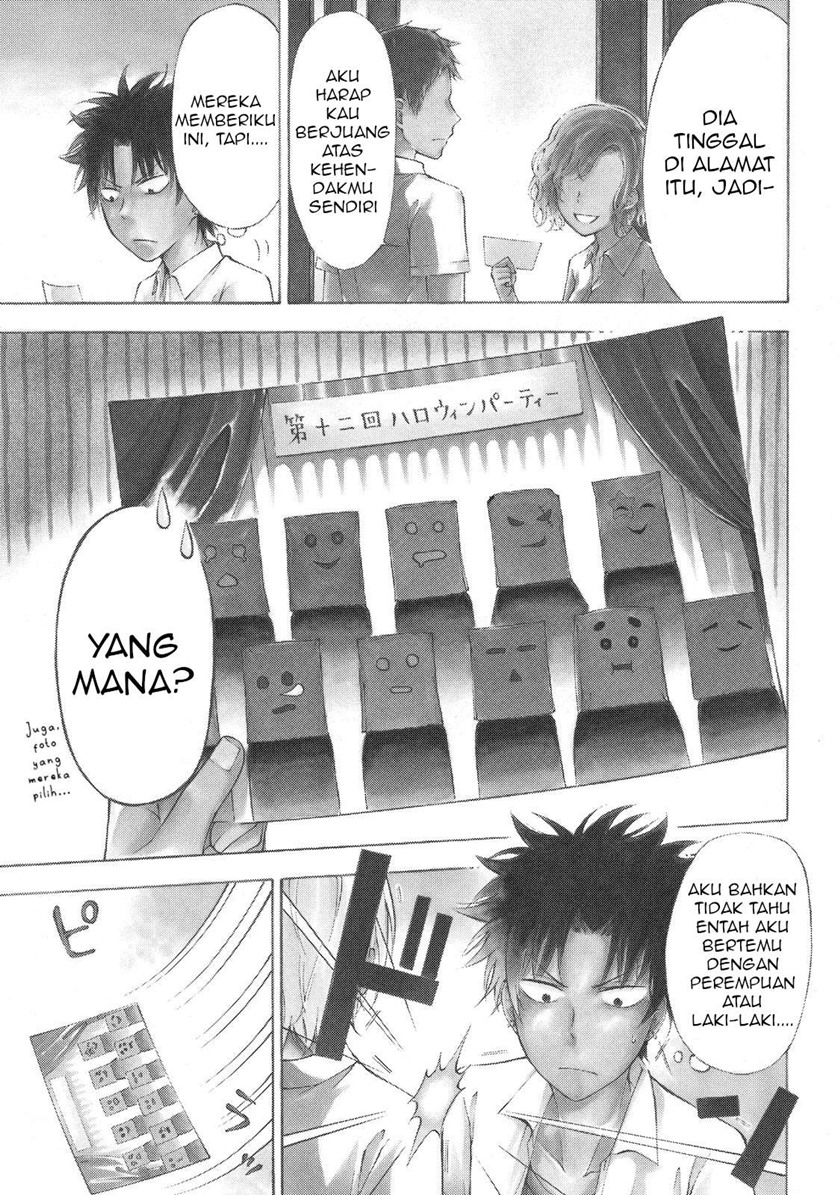 Jinja Yell! Chapter 01 Gambar 6