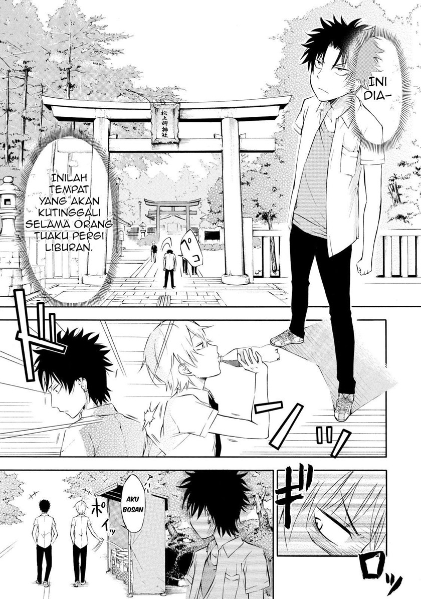 Jinja Yell! Chapter 01 Gambar 10