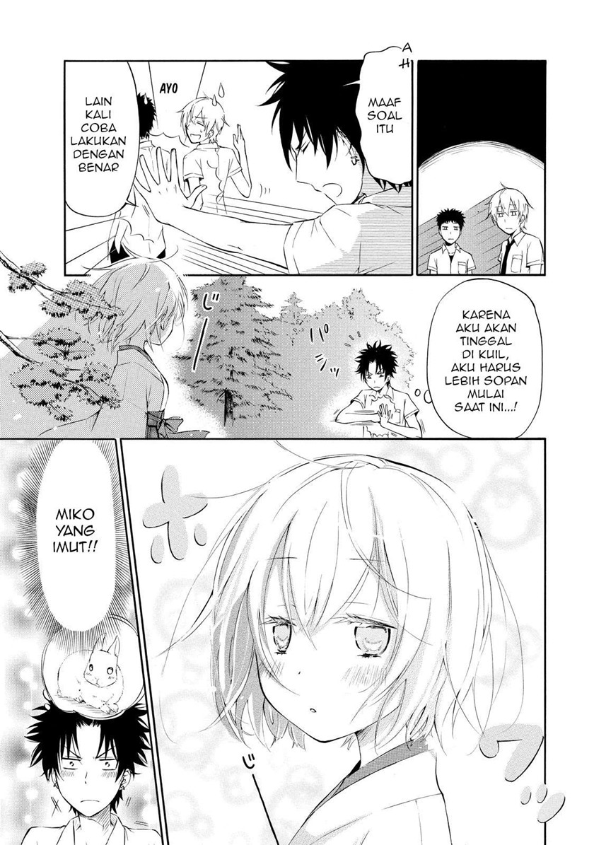 Jinja Yell! Chapter 01 Gambar 12