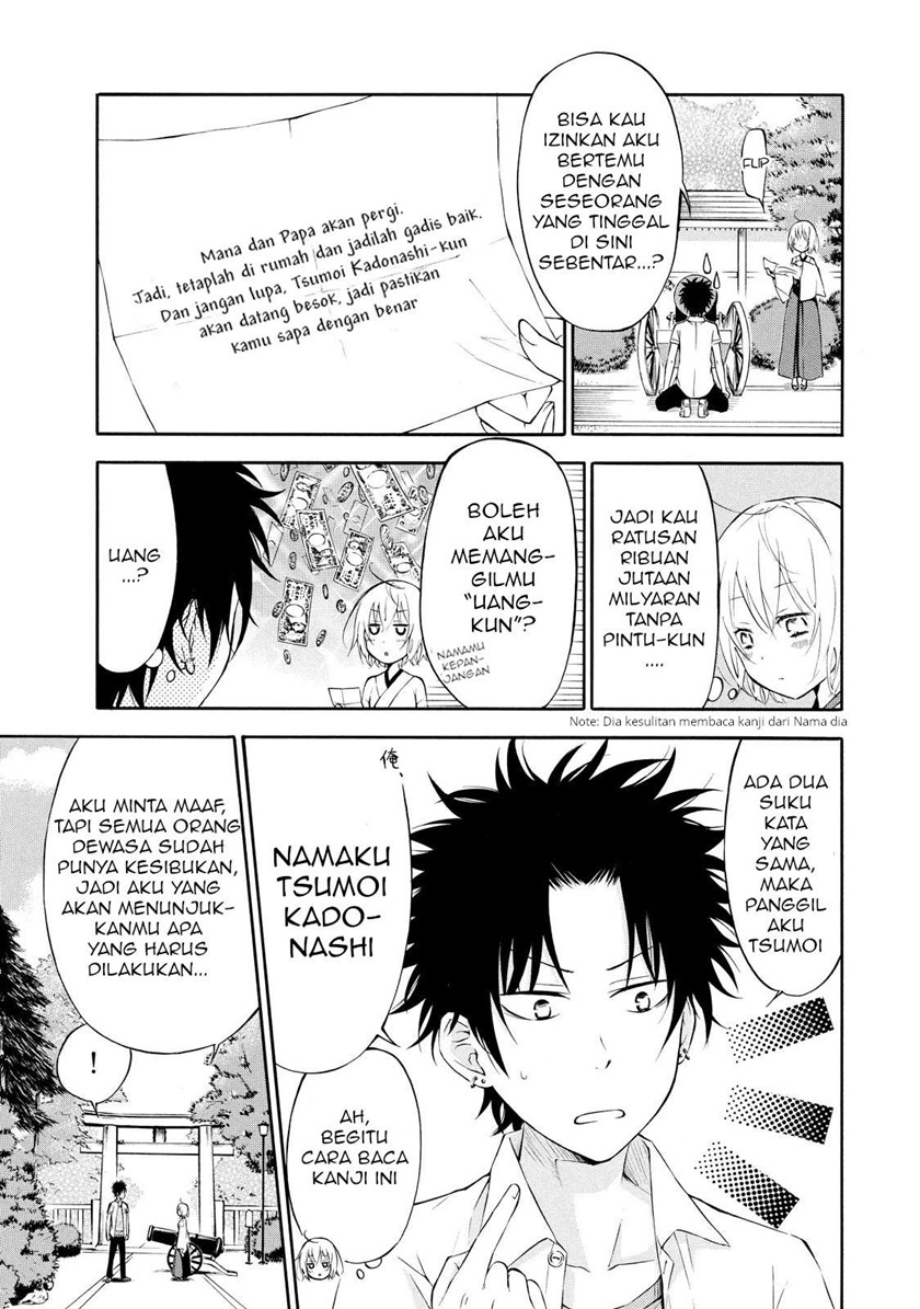 Jinja Yell! Chapter 01 Gambar 16
