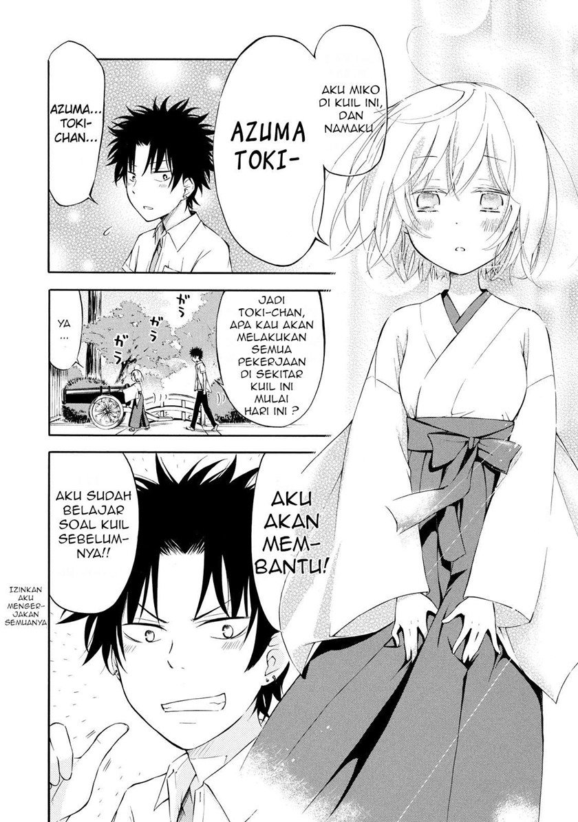 Jinja Yell! Chapter 01 Gambar 17