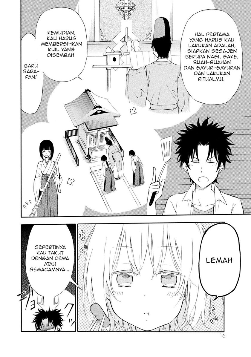 Jinja Yell! Chapter 01 Gambar 19