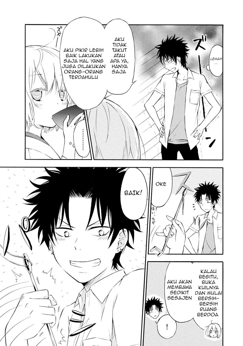 Jinja Yell! Chapter 01 Gambar 20