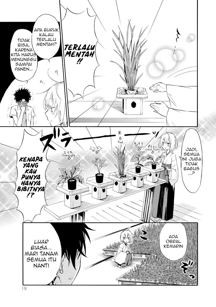 Jinja Yell! Chapter 01 Gambar 22