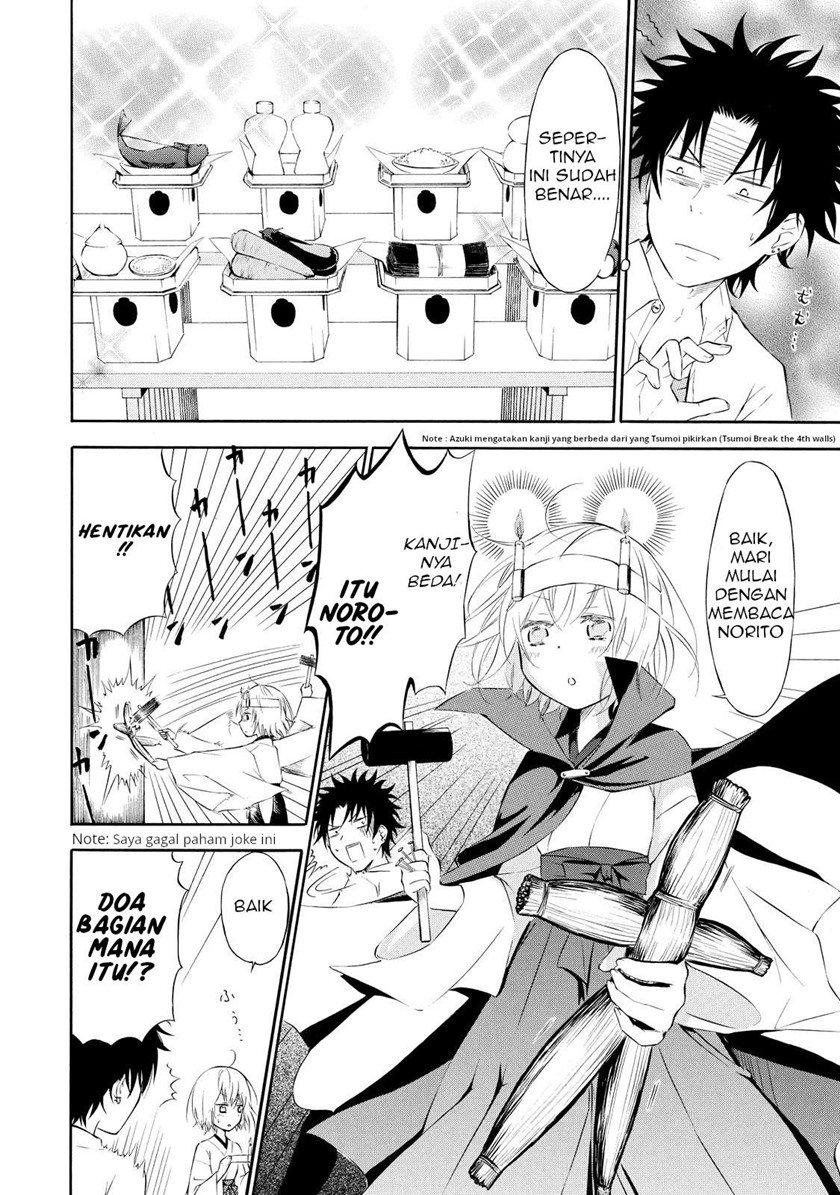 Jinja Yell! Chapter 01 Gambar 23