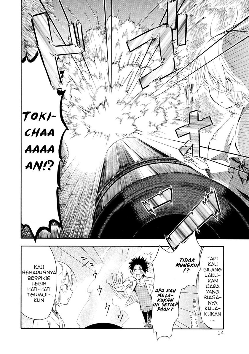 Jinja Yell! Chapter 01 Gambar 27