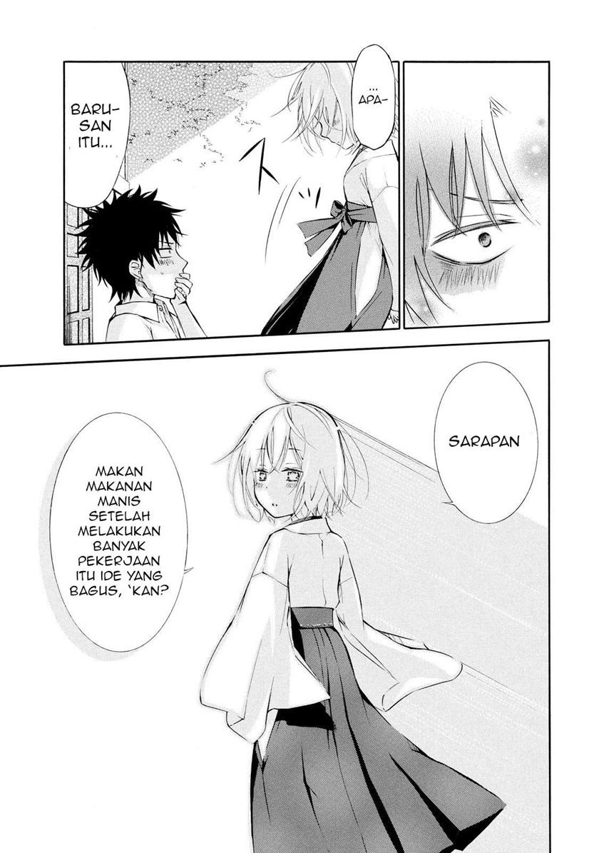 Jinja Yell! Chapter 01 Gambar 37