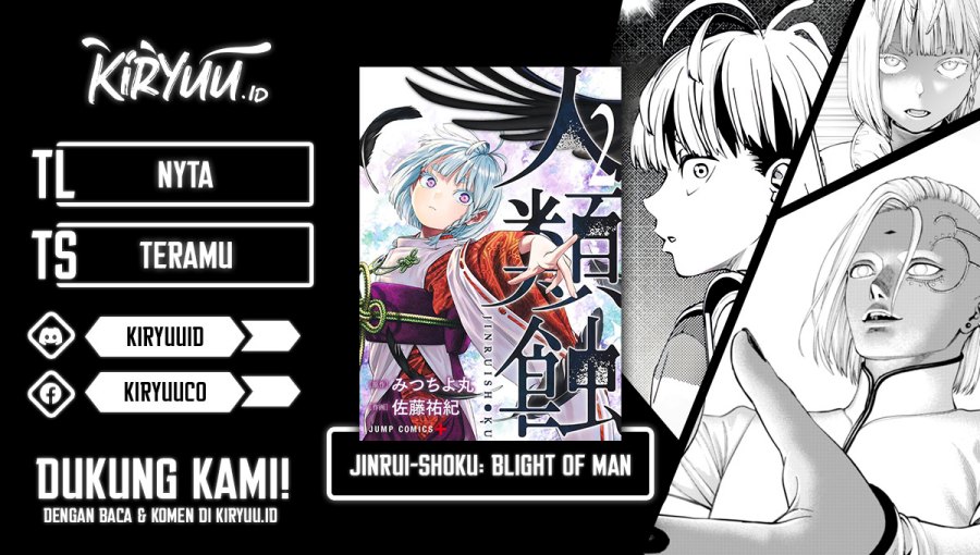 Jinrui-Shoku: Blight of Man Chapter 21 Gambar 1
