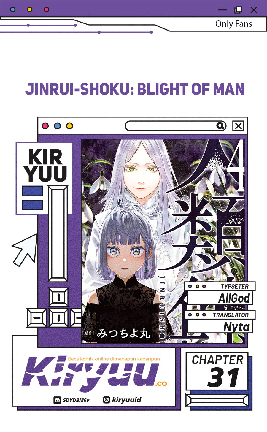 Jinrui-Shoku: Blight of Man Chapter 31 Gambar 1