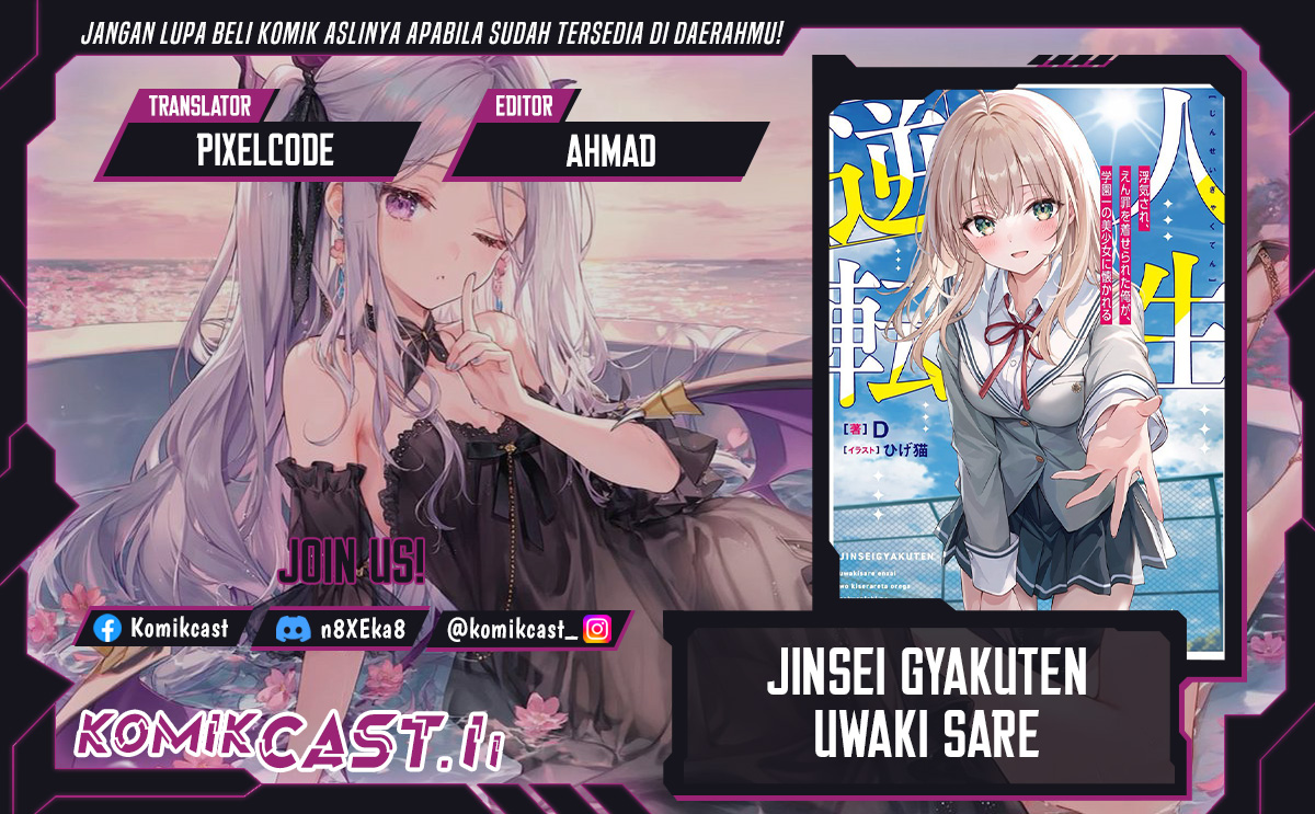 Jinsei Gyakuten Uwaki Sare, Enzai o Kiserareta Ore ga, Gakuen Ichi no Bishoujo ni Natsukareru Chapter 03 Gambar 1