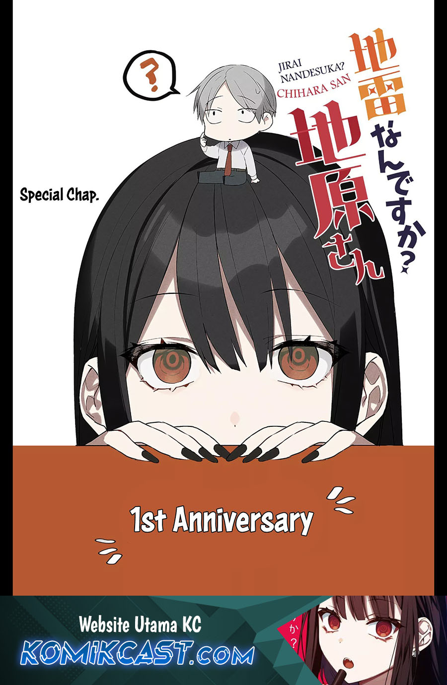 Jirai Nandesuka? Chihara-san Chapter 25.5 Gambar 2