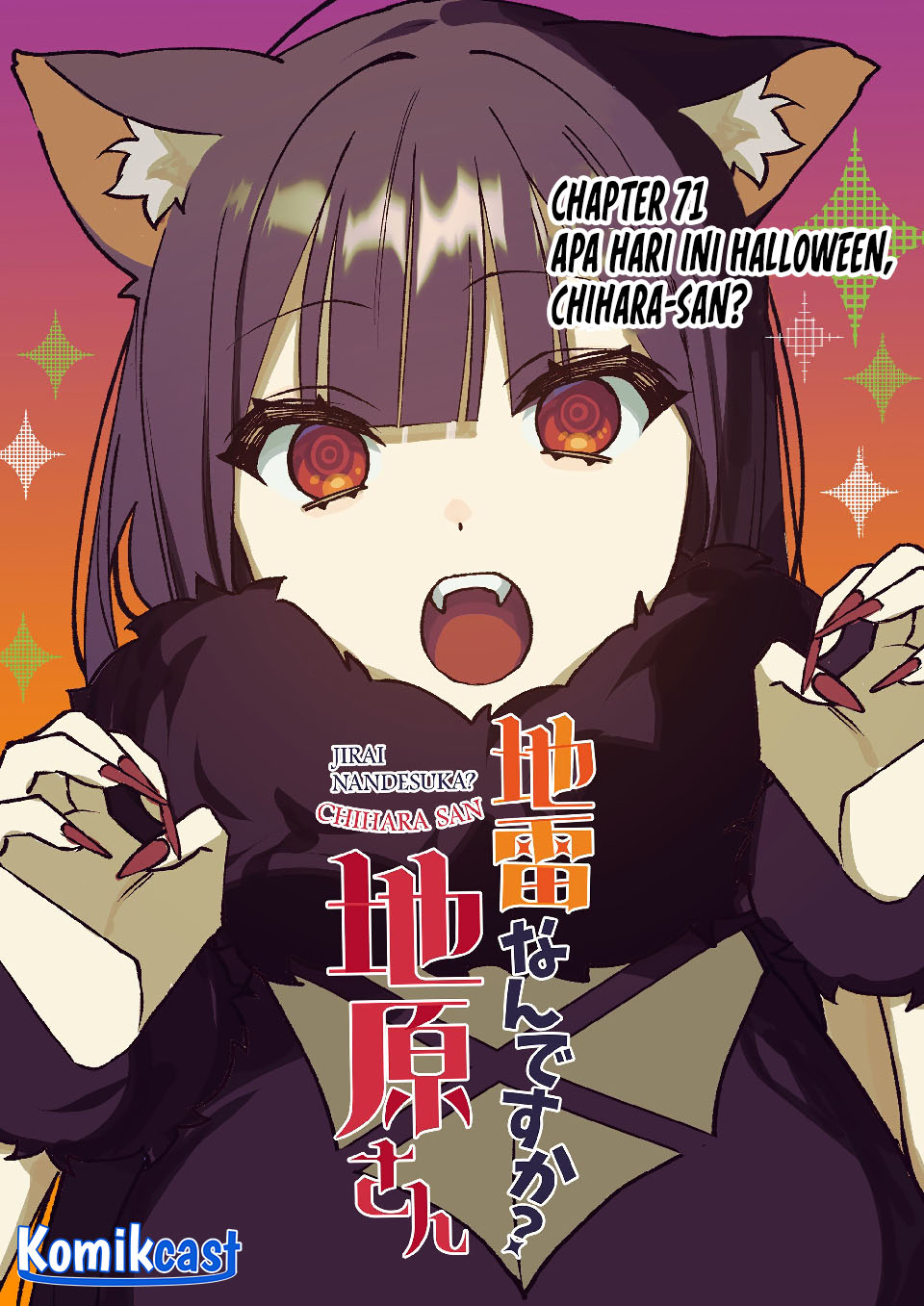 Jirai Nandesuka? Chihara-san Chapter 71 Gambar 4