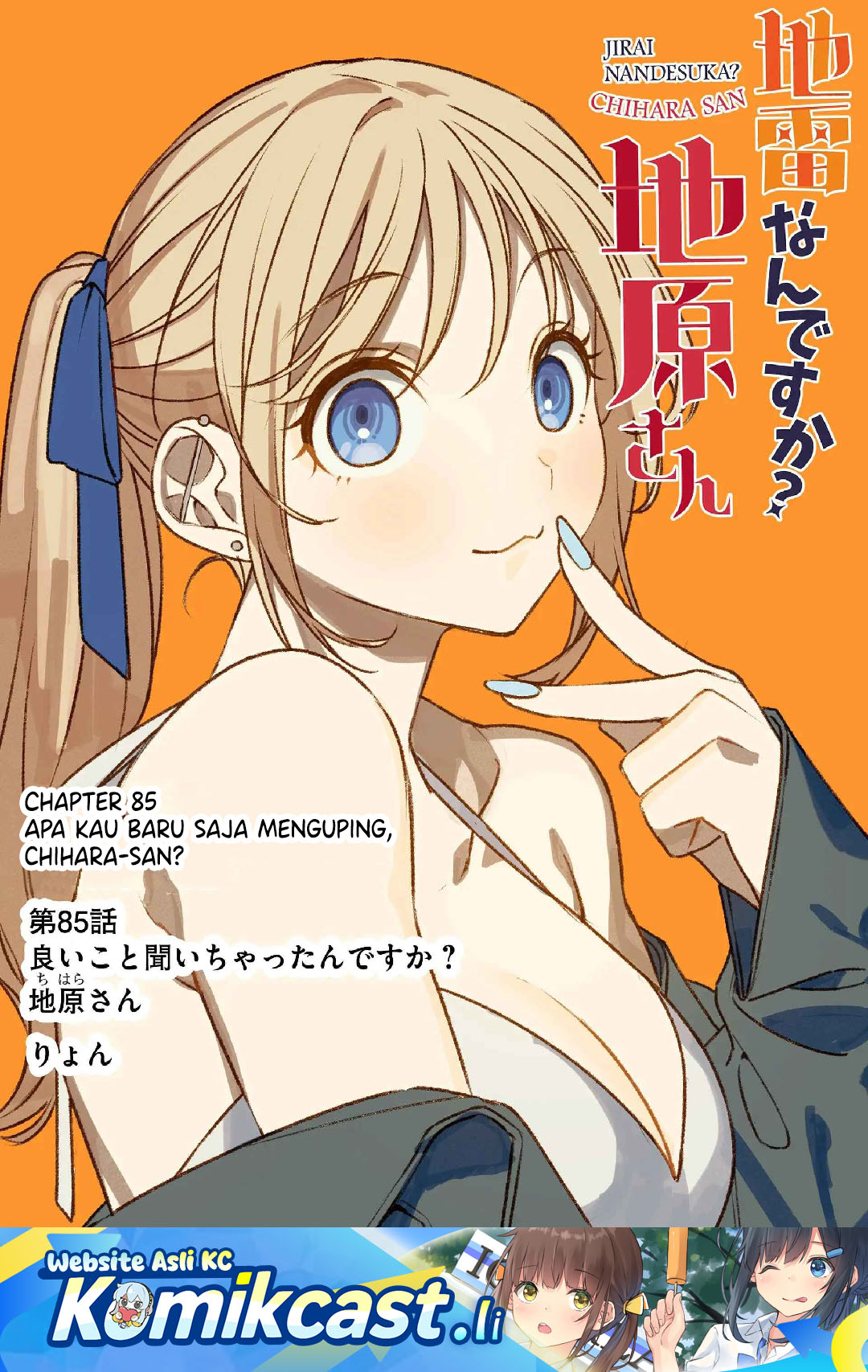 Jirai Nandesuka? Chihara-san Chapter 85 Gambar 2