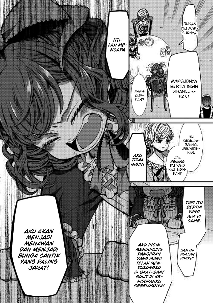 Jishou Akuyaku Reijou na Konyakusha no Kansatsu Kiroku Chapter 01 Gambar 6