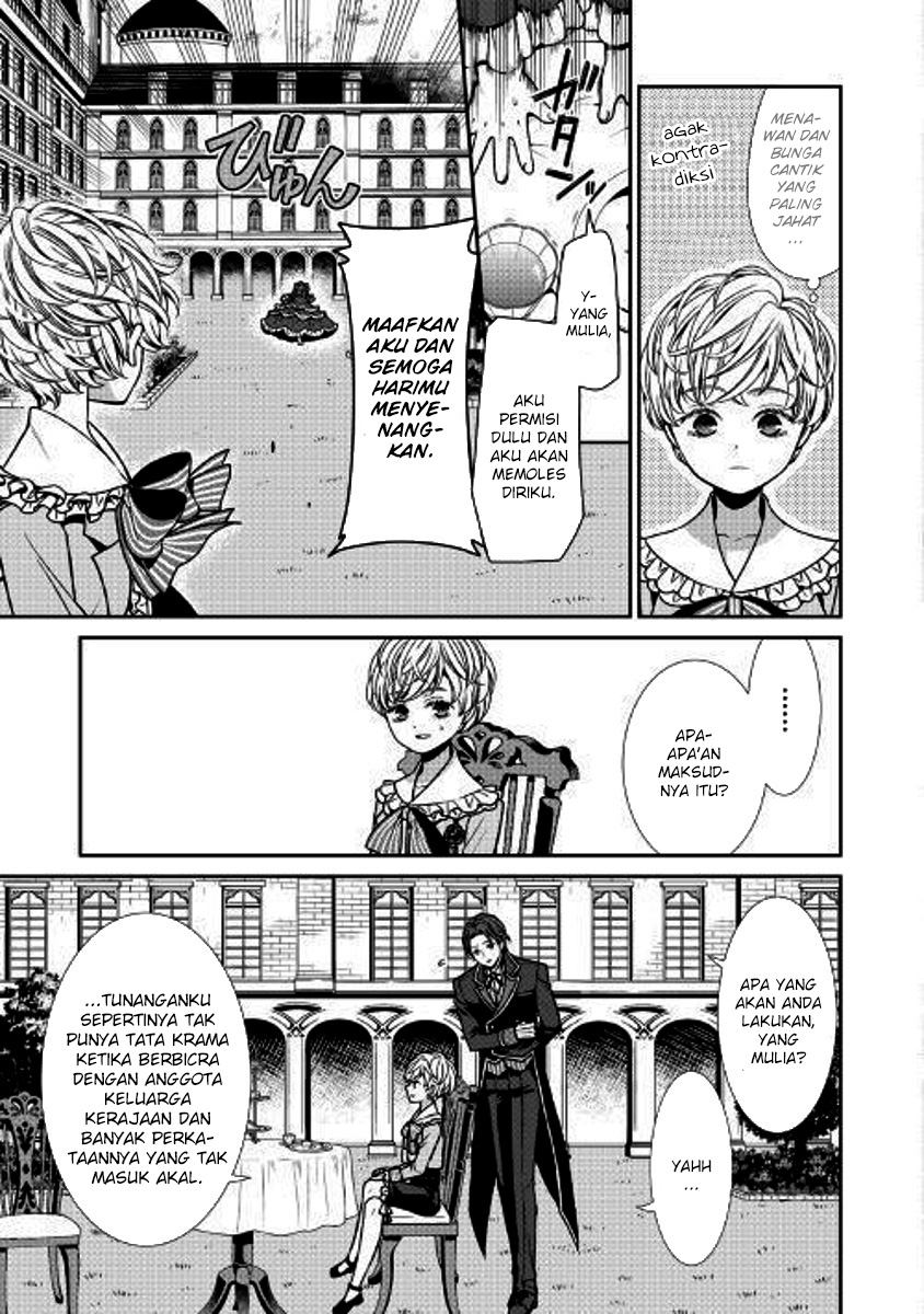 Jishou Akuyaku Reijou na Konyakusha no Kansatsu Kiroku Chapter 01 Gambar 7