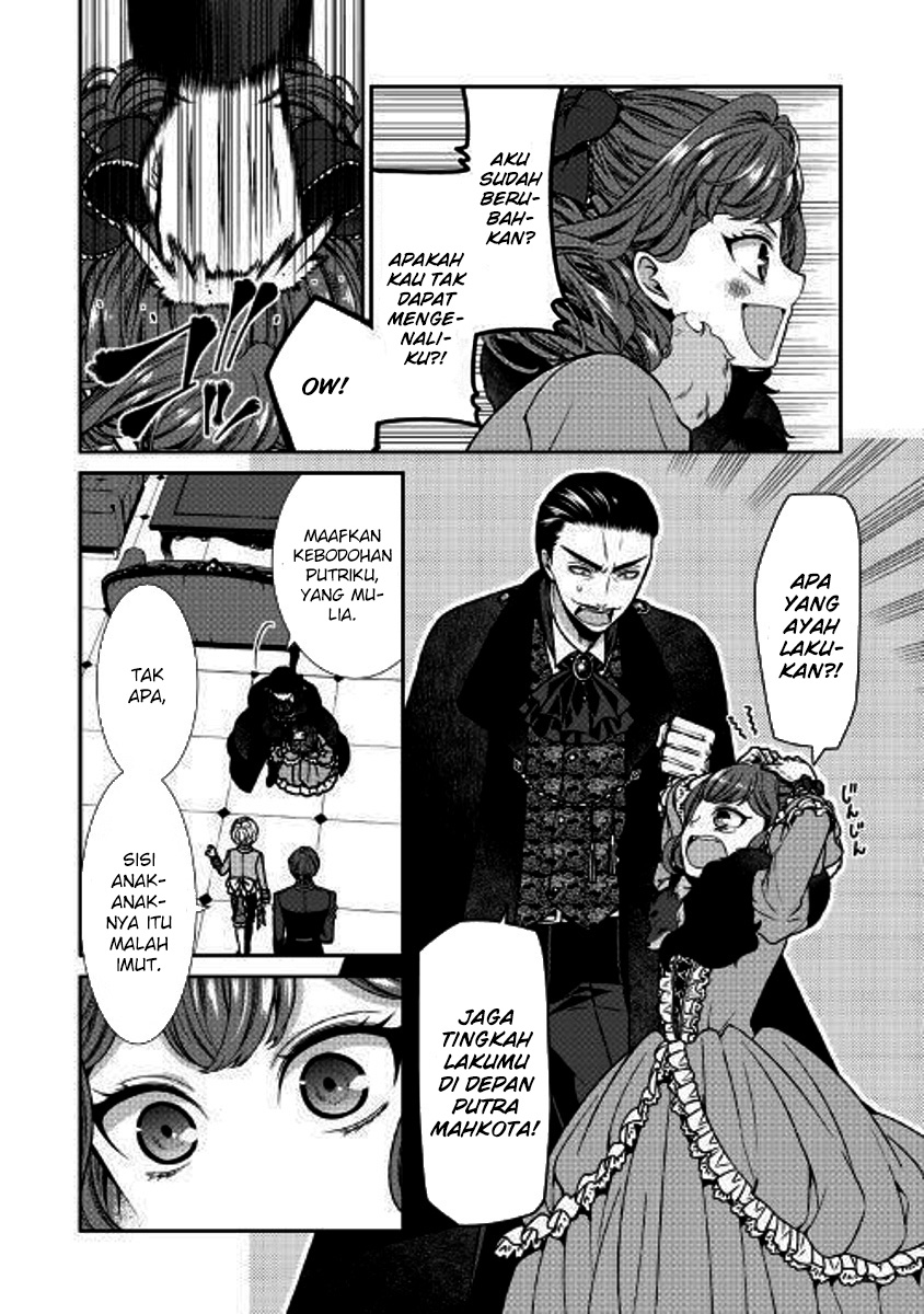 Jishou Akuyaku Reijou na Konyakusha no Kansatsu Kiroku Chapter 01 Gambar 14
