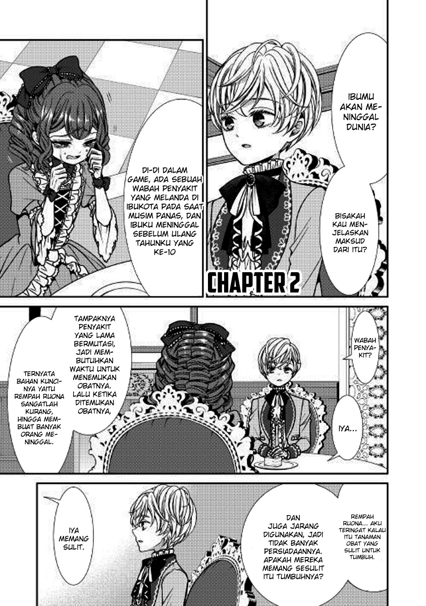 Jishou Akuyaku Reijou na Konyakusha no Kansatsu Kiroku Chapter 02 Gambar 2