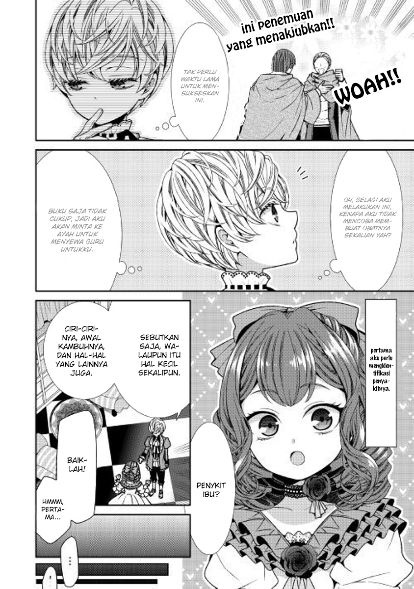 Jishou Akuyaku Reijou na Konyakusha no Kansatsu Kiroku Chapter 02 Gambar 18