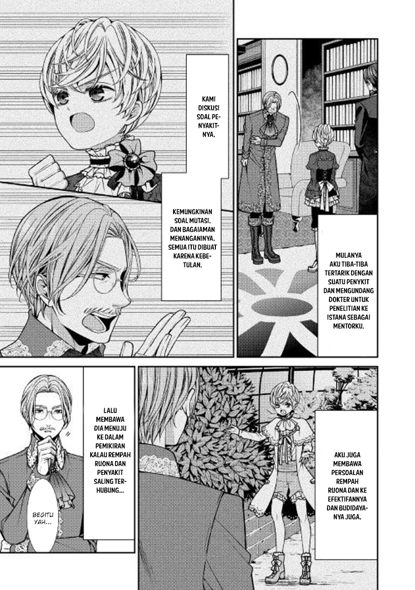 Jishou Akuyaku Reijou na Konyakusha no Kansatsu Kiroku Chapter 02 Gambar 21
