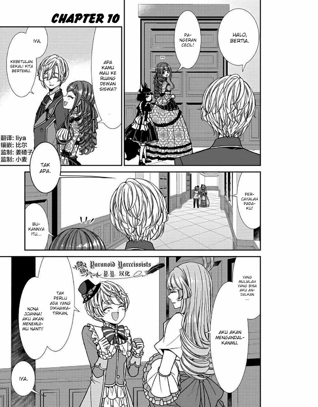 Jishou Akuyaku Reijou na Konyakusha no Kansatsu Kiroku Chapter 10 Gambar 2