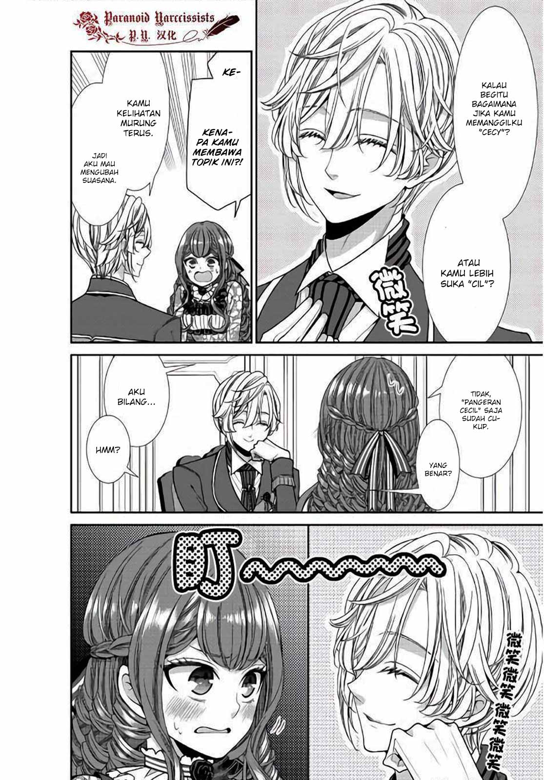 Jishou Akuyaku Reijou na Konyakusha no Kansatsu Kiroku Chapter 10 Gambar 19