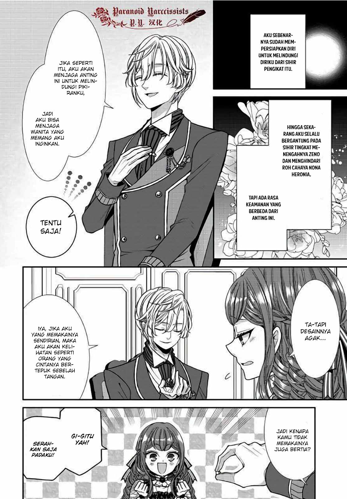 Jishou Akuyaku Reijou na Konyakusha no Kansatsu Kiroku Chapter 10 Gambar 25