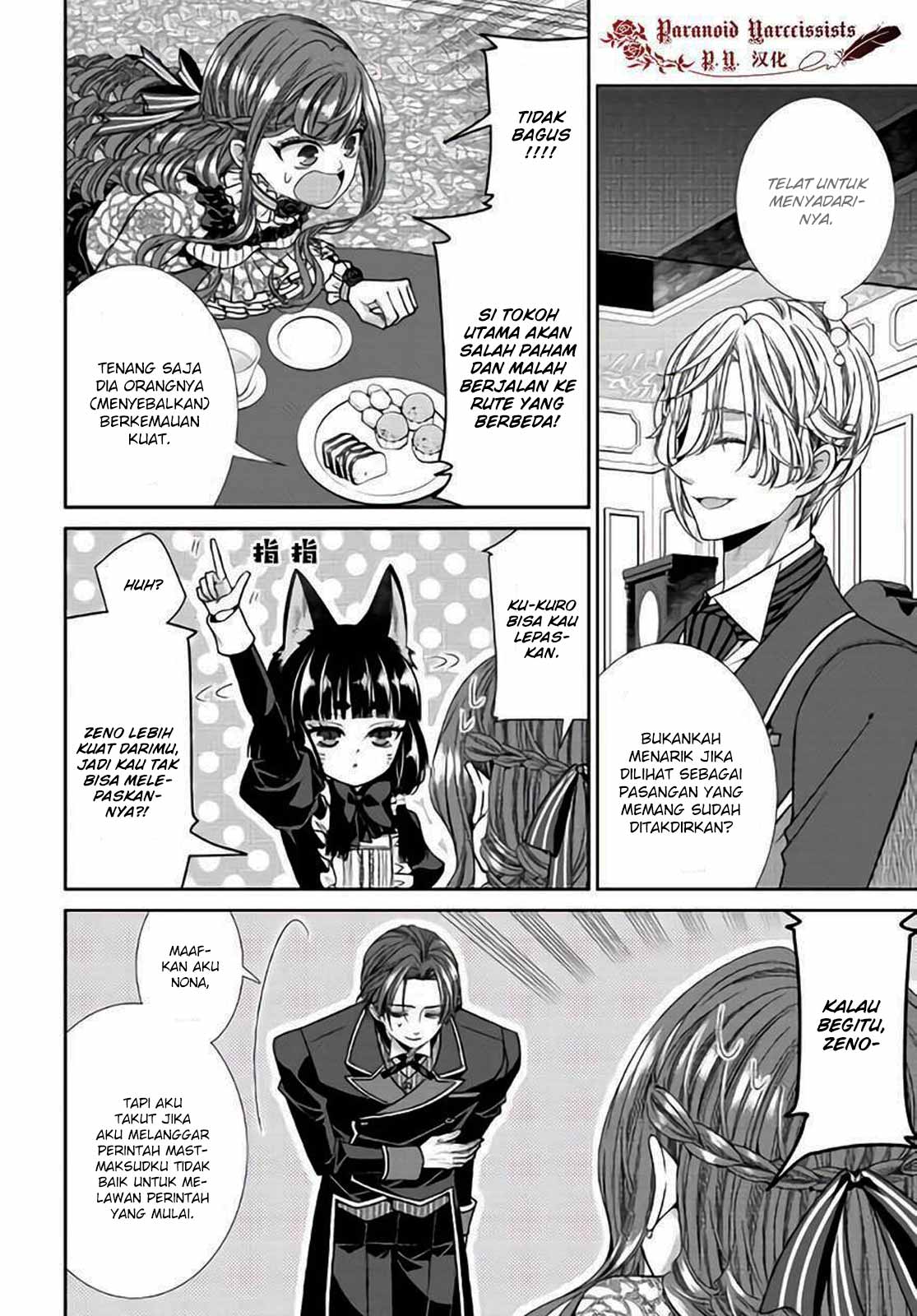 Jishou Akuyaku Reijou na Konyakusha no Kansatsu Kiroku Chapter 10 Gambar 29
