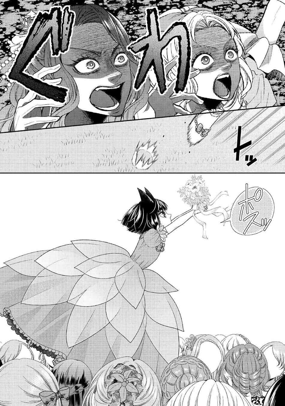 Jishou Akuyaku Reijou na Konyakusha no Kansatsu Kiroku Chapter 32 Gambar 12