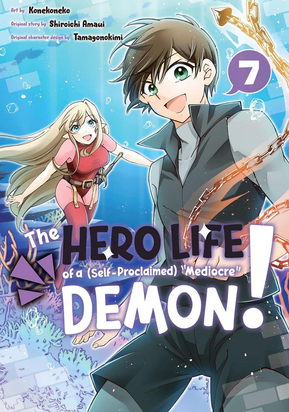 Jishou! Heibon Mazoku no Eiyuu Life: B-kyuu Mazoku nano ni Cheat Dungeon wo Tsukutteshimatta Kekka Chapter 44 Gambar 4