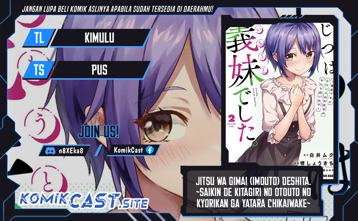 Jitsu wa Gimai (Imouto) deshita. ~Saikin de Kitagiri no Otouto no Kyorikan ga Yatara Chikaiwake~ Chapter 02 Gambar 1