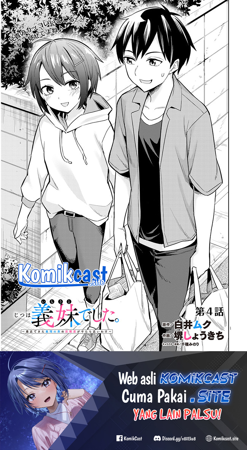 Jitsu wa Gimai (Imouto) deshita. ~Saikin de Kitagiri no Otouto no Kyorikan ga Yatara Chikaiwake~ Chapter 04 Gambar 2