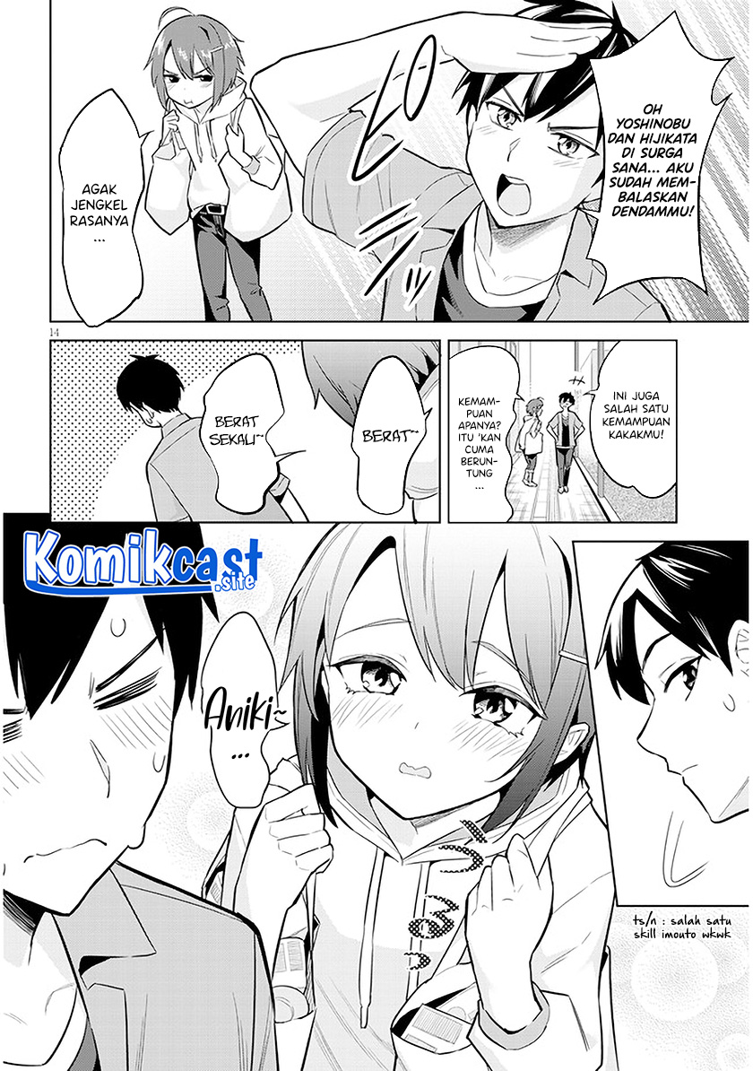 Jitsu wa Gimai (Imouto) deshita. ~Saikin de Kitagiri no Otouto no Kyorikan ga Yatara Chikaiwake~ Chapter 04 Gambar 15
